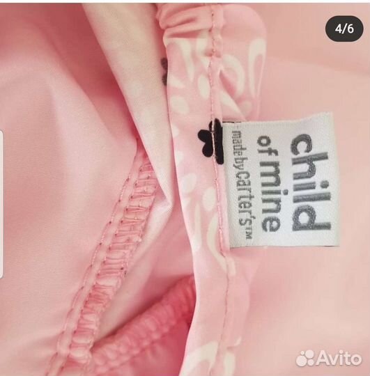 Чехол для тележки