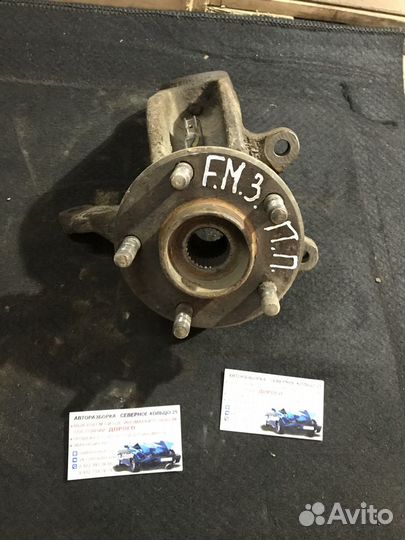 Кулак поворотный правый Форд Мондео 3 Ford Mondeo