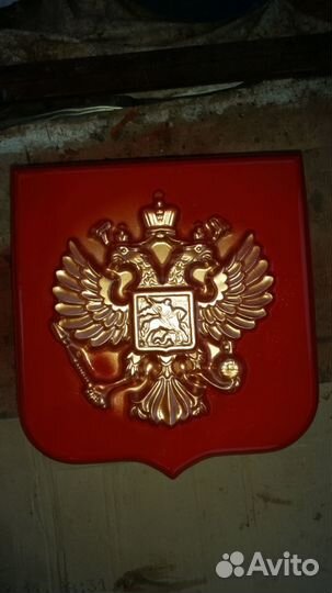 Герб РФ 40на37 см отлит в граните