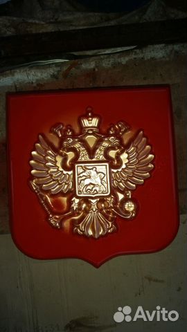 Герб РФ 40на37 см отлит в граните