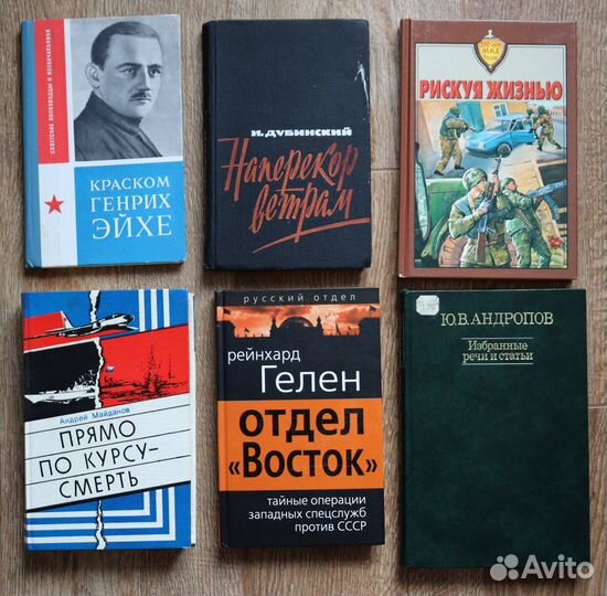 Книги по военной истории СССР