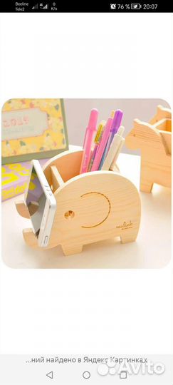 Подставка для ручек
