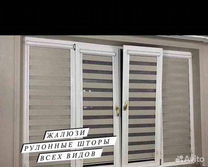 Жалюзи арт 10.12