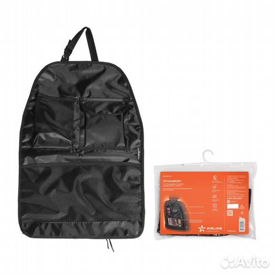 Органайзер на спинку переднего сиденья (59*40 см)