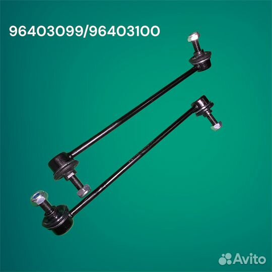 Стойка стабилизатора передняя chevrolet lacetti