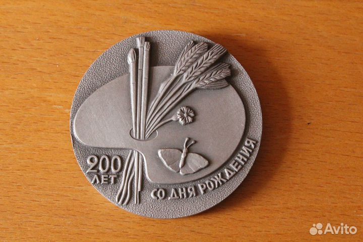 Настольная медаль