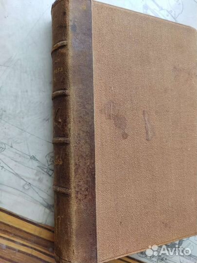 Тургенев 1883 г том II посмертное издание