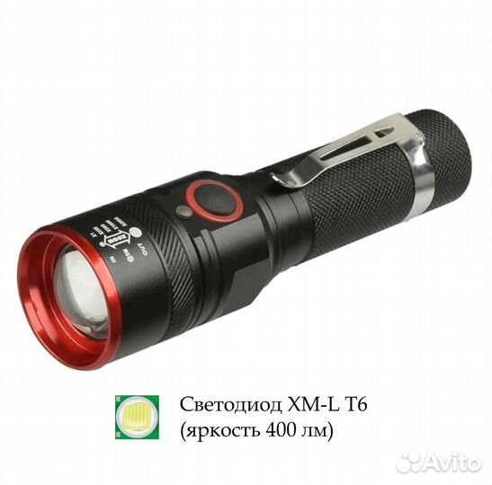 Яркие светодиодные фонари T6, V6, XHP50