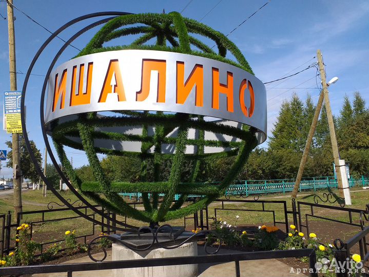 Подсобный рабочий