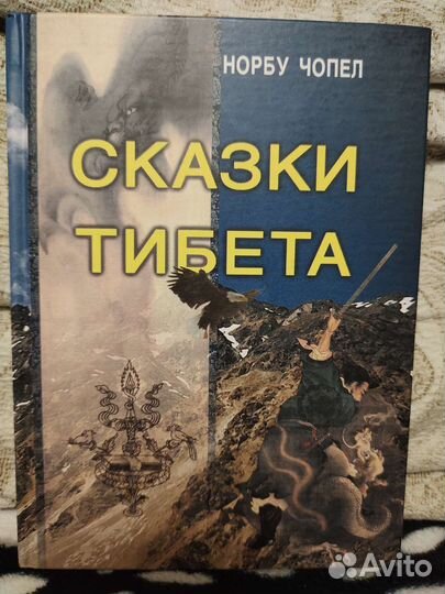 Книги по буддизму