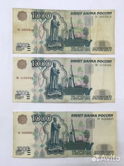 5 купюр номинал 1000руб.1997 г. без модификации