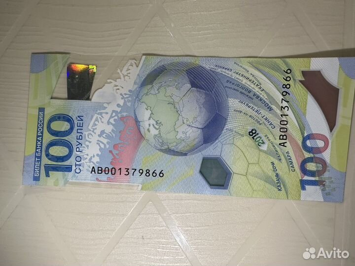 Олимпийская купюра 100 рублей 2018