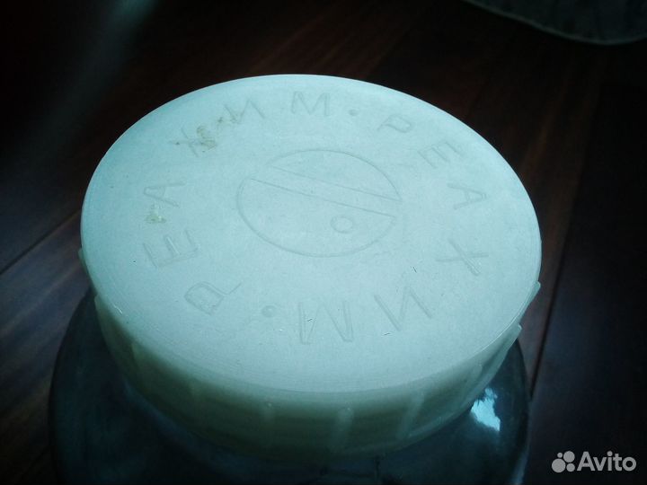 Банки стеклянные Реахим 2 литра