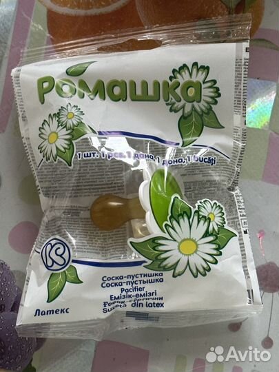 Соска(пустышка) ромашка