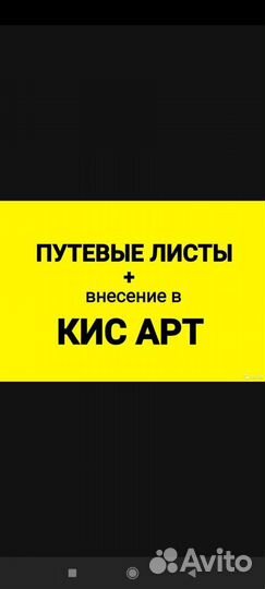 Регистрация кис арт