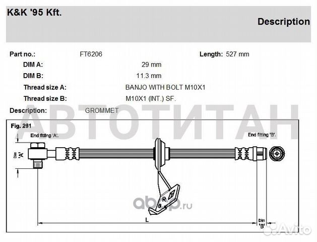 Шланг тормозной передн прав mercedes: M (W163 ) ML