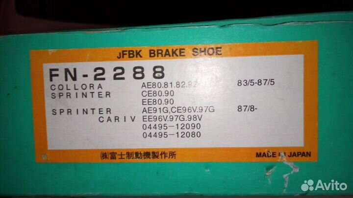 Тормозные колодки Toyota corolla