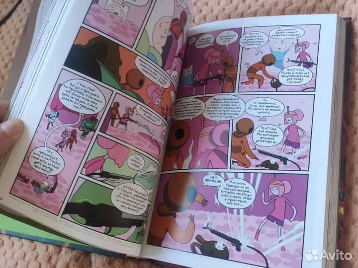 Adventure time книга