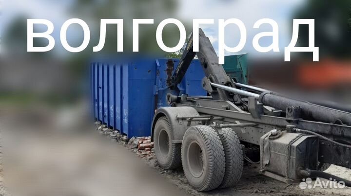 Вывоз мусора(на землю ставим контейнер) физ лицами