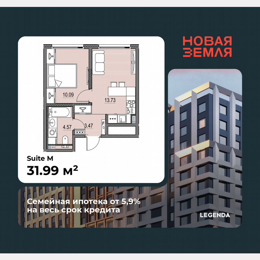 1-к. квартира, 32 м², 15/17 эт.