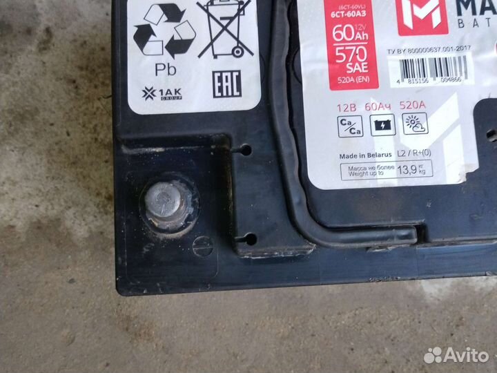 Аккумулятор автомобильный 2023г