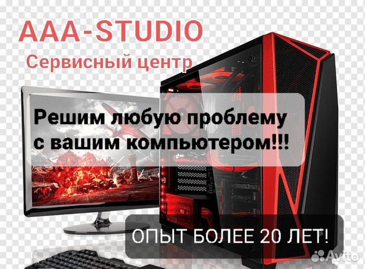 Компьютер для игр б/у