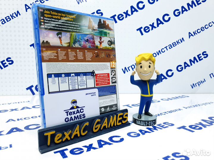 Tchia Oleti Edition PS4 PS5