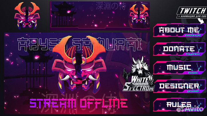 Оформление Twitch Trovo Дизайн Tвич OBS VK Play
