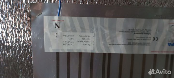 Электрическое отопление