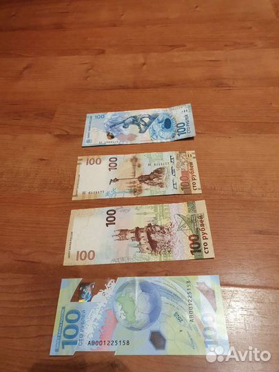 Олимпийская купюра