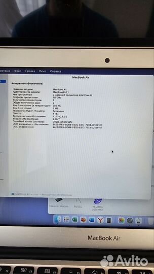 Apple MacBook Air 11 2015