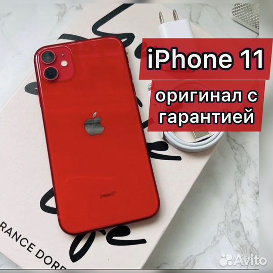 iPhone 11, 64 ГБ