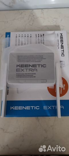 Keenetic extra