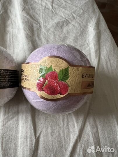 Бурлящий шар для ванны