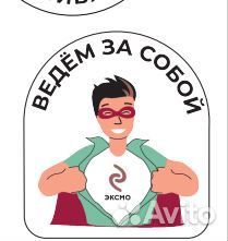 Комплектовщик - сборщик заказов