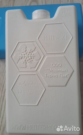 Хладоэлементы, хладогент, аккумулятор холода,термо