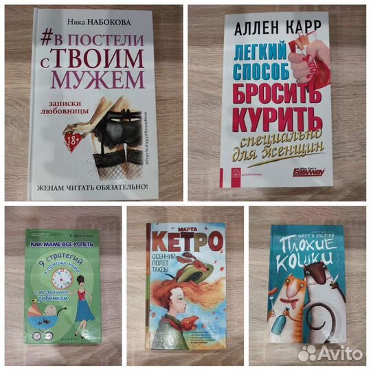 Книги разные новые