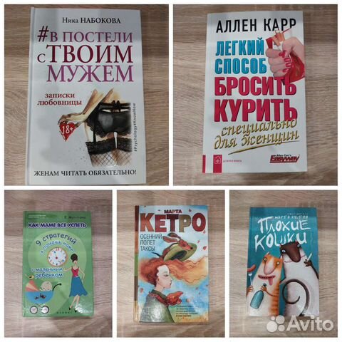 Книги разные новые