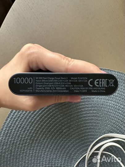 Powerbank xiaomi 10000 / зарядный блок