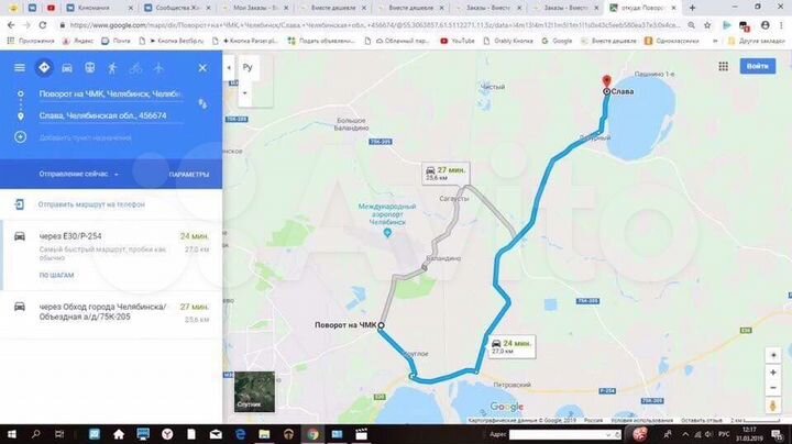 Участок 10 сот. (ИЖС)