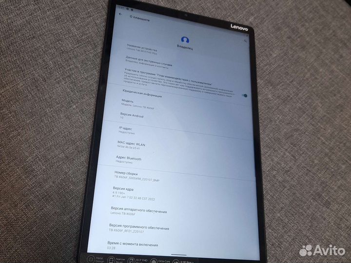 Планшет lenovo tab M10 fhd plus