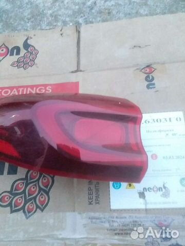 Kia sportage 4 фонарь задний левый