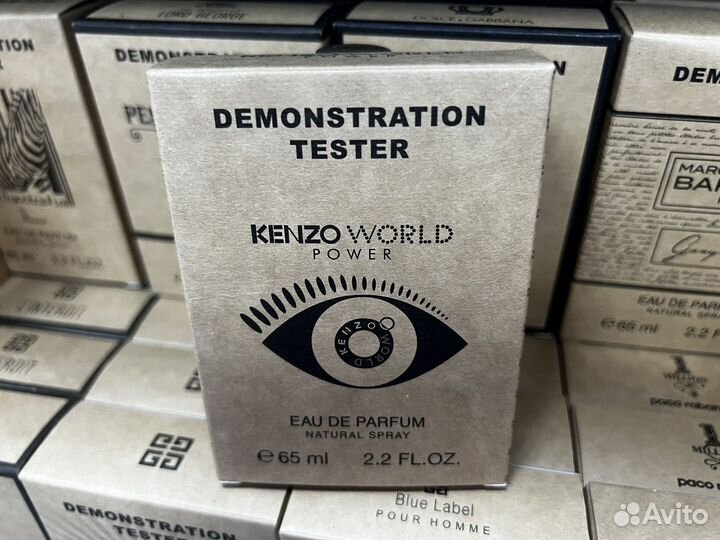Kenzo world power