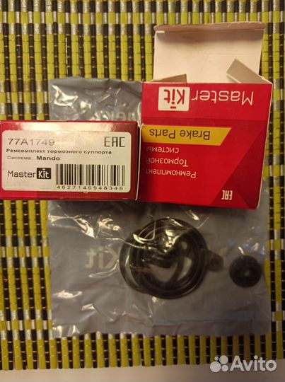 Рем.ком/кт суппорта заднего 43-mm hyundai, KIA