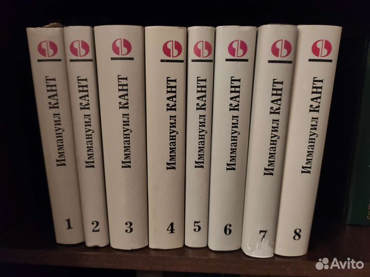 Платон Трубецкой Кант Локк Бэкон