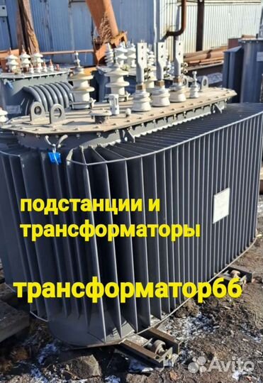 Тмг 630 10