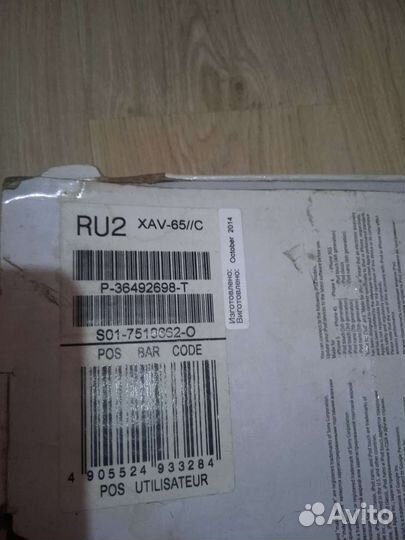 Автомагнитола sony 2din hav 65