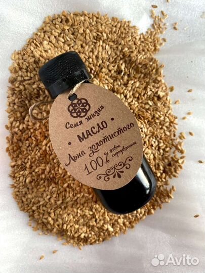 Масло сыродавленное на дубовом прессе