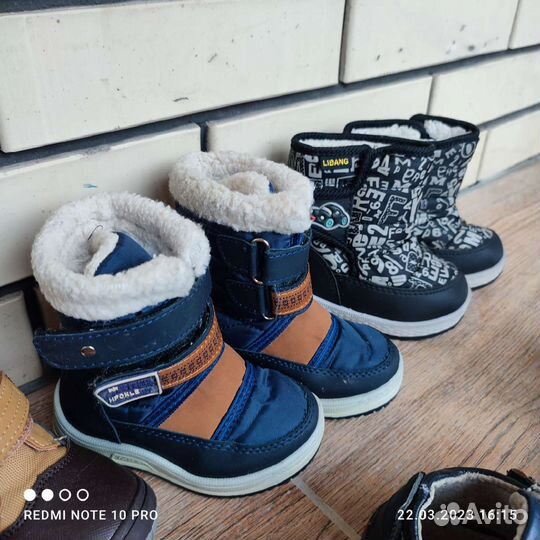 Обувь для мальчика