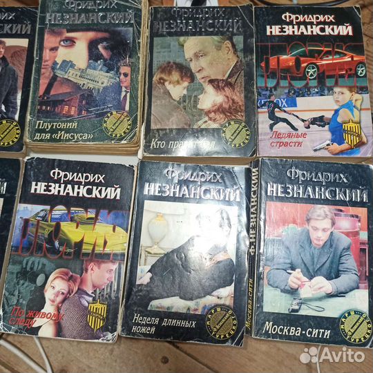 Фридрих Незнанский